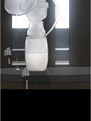 繼母與繼姐 75-76話_76_11_jolc