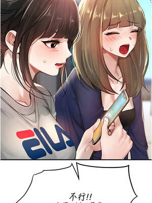 Beautiful Days 37-38話_38_03_lnne