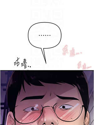 Beautiful Days 37-38話_38_05_joeq