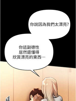 Beautiful Days 37-38話_38_07_bfaw