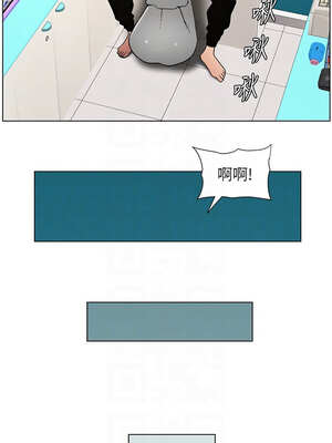 兄妹的秘密授課 62-63話_62_05_nuku