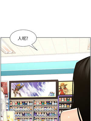 兄妹的秘密授課 62-63話_62_07_ngdr