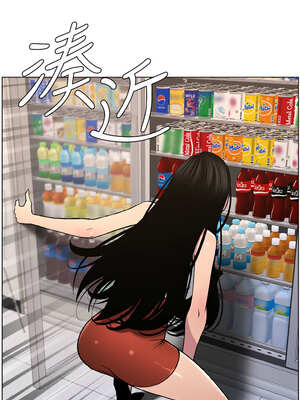 兄妹的秘密授課 62-63話_62_08_fiag