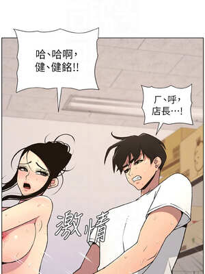 兄妹的秘密授課 62-63話_62_09_darw