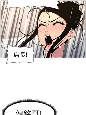 兄妹的秘密授課 62-63話_62_12_brrc