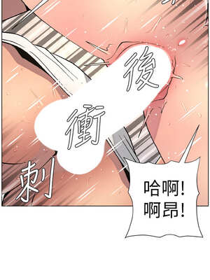 兄妹的秘密授課 62-63話_63_01_gloj