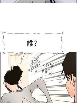 兄妹的秘密授課 62-63話_63_03_nqps