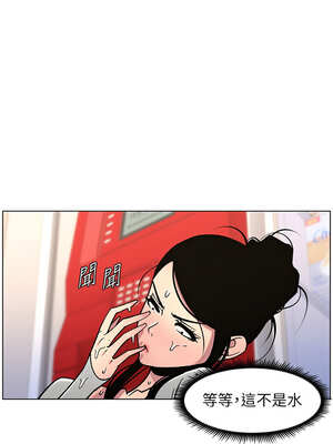 兄妹的秘密授課 62-63話_63_04_gbld