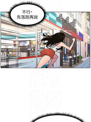 兄妹的秘密授課 62-63話_63_05_shlg