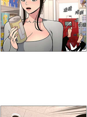 兄妹的秘密授課 62-63話_63_06_kslm