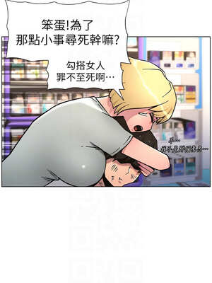 兄妹的秘密授課 62-63話_63_09_bfxh