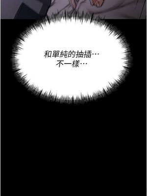 選手村：母豬調教 31-32話_31_01_kdir