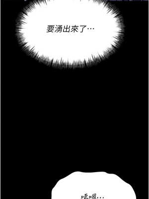 選手村：母豬調教 31-32話_31_02_ehyr