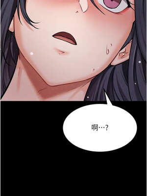 選手村：母豬調教 31-32話_31_11_erki