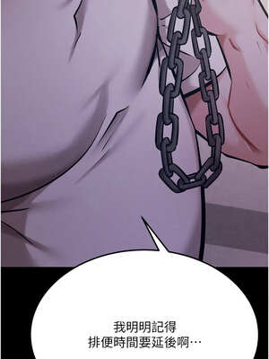 選手村：母豬調教 31-32話_31_16_bxhi