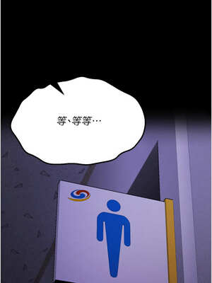 選手村：母豬調教 31-32話_31_17_urbm