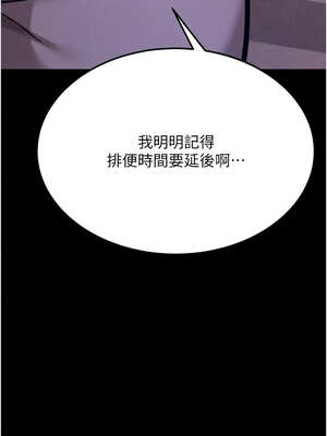 選手村：母豬調教 31-32話_32_01_ftpl