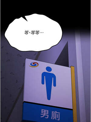 選手村：母豬調教 31-32話_32_02_ogbn