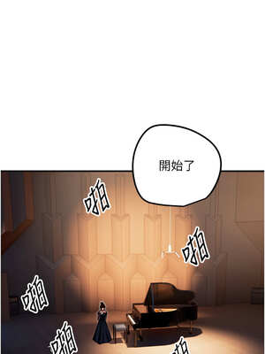 守護天使 36-37話_36_04_iwan