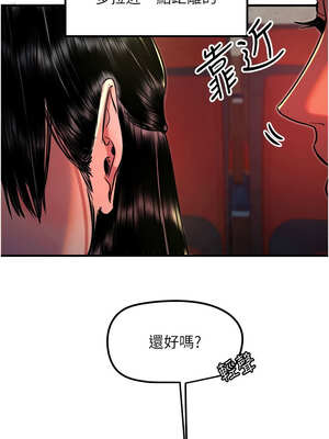 守護天使 36-37話_36_06_lqma