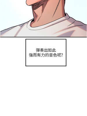 守護天使 36-37話_36_07_pkmf