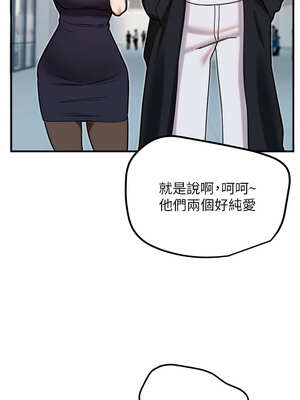 守護天使 36-37話_36_10_cuoa