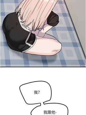 守護天使 36-37話_37_2_vtqu