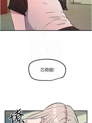 守護天使 36-37話_37_5_tbyt