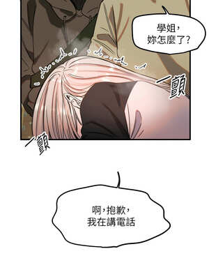 守護天使 36-37話_37_6_jslv