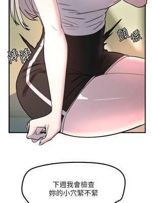 守護天使 36-37話_37_7_qlxq