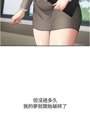 太妹攻略指南 26-27話_26_02_knlq