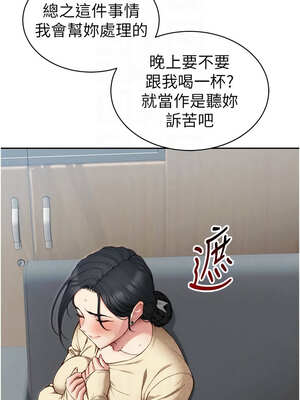 太妹攻略指南 26-27話_26_05_lhbu