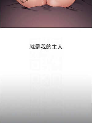 太妹攻略指南 26-27話_26_09_ldsk