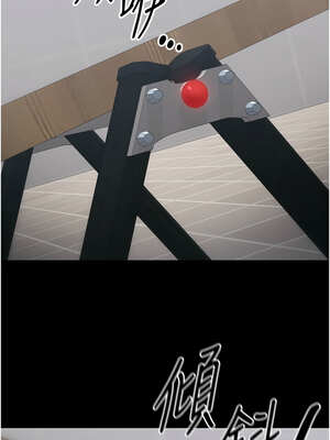 太妹攻略指南 26-27話_27_12_ihat