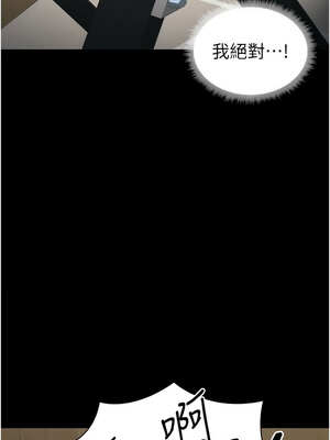 太妹攻略指南 26-27話_27_14_adnp