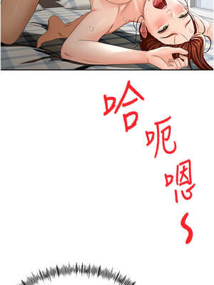 頂加套房的春天 22-23話_22_01_mnol