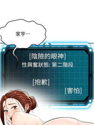 頂加套房的春天 22-23話_22_04_tqfb