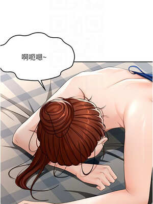 頂加套房的春天 22-23話_22_05_pdor