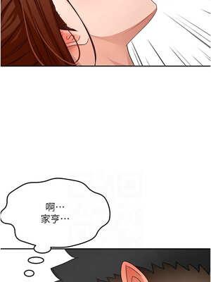 頂加套房的春天 22-23話_22_08_xwrq