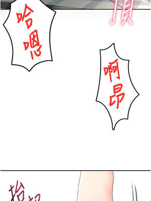 頂加套房的春天 22-23話_22_12_swjg