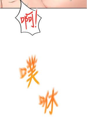 頂加套房的春天 22-23話_22_13_sgfq