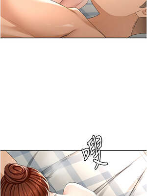 頂加套房的春天 22-23話_22_14_cxmt