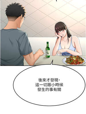 頂加套房的春天 22-23話_23_06_dlnc