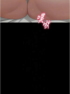 頂加套房的春天 22-23話_23_09_pbjk