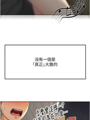 頂加套房的春天 22-23話_23_12_gqhq