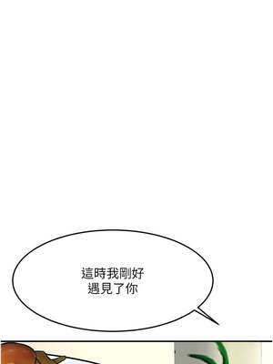 頂加套房的春天 22-23話_23_13_cboq