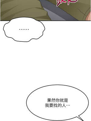 頂加套房的春天 22-23話_23_15_xrla