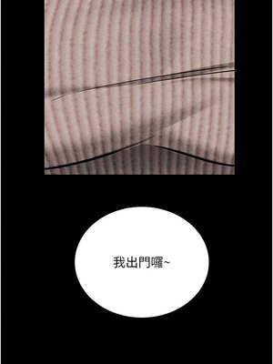 拜脫拜脫App 18-19話_18_01_lilt