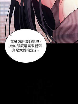 拜脫拜脫App 18-19話_18_02_kpwh