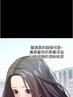 拜脫拜脫App 18-19話_18_03_qbvp